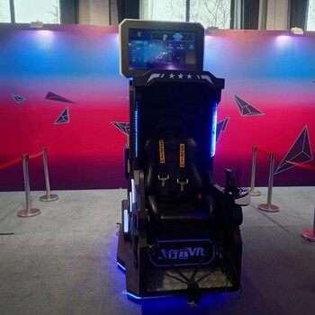 綏化市VR沖浪出租VR神舟飛船VR滑雪機(jī)出租
