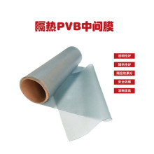 隔热PVB中间膜，汽车/建筑玻璃夹胶片的节能优选