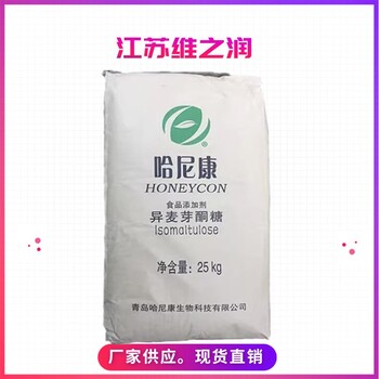 異麥芽酮糖價(jià)格甜味劑用途