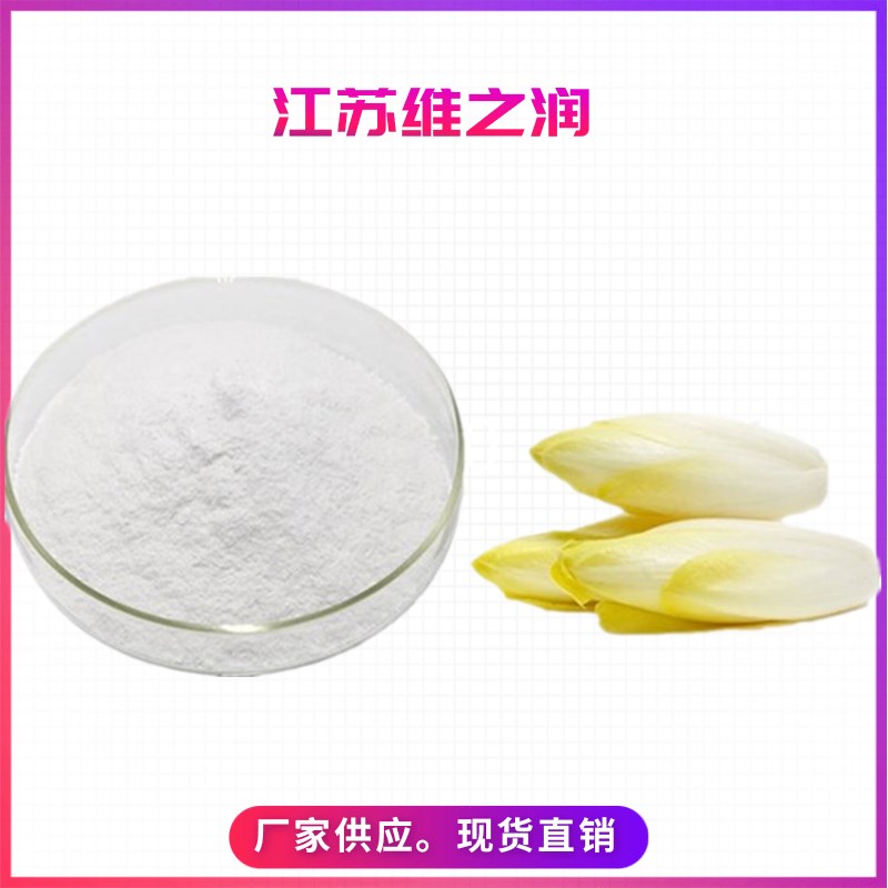 多聚果糖_副本.jpg