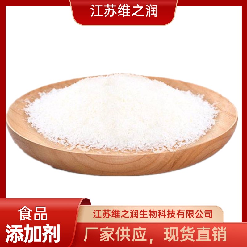 健康糖_副本_副本.jpg