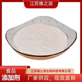 甜代糖廠家食品級(jí)甜味劑