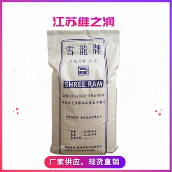 瓜爾膠廠家食品級增稠劑