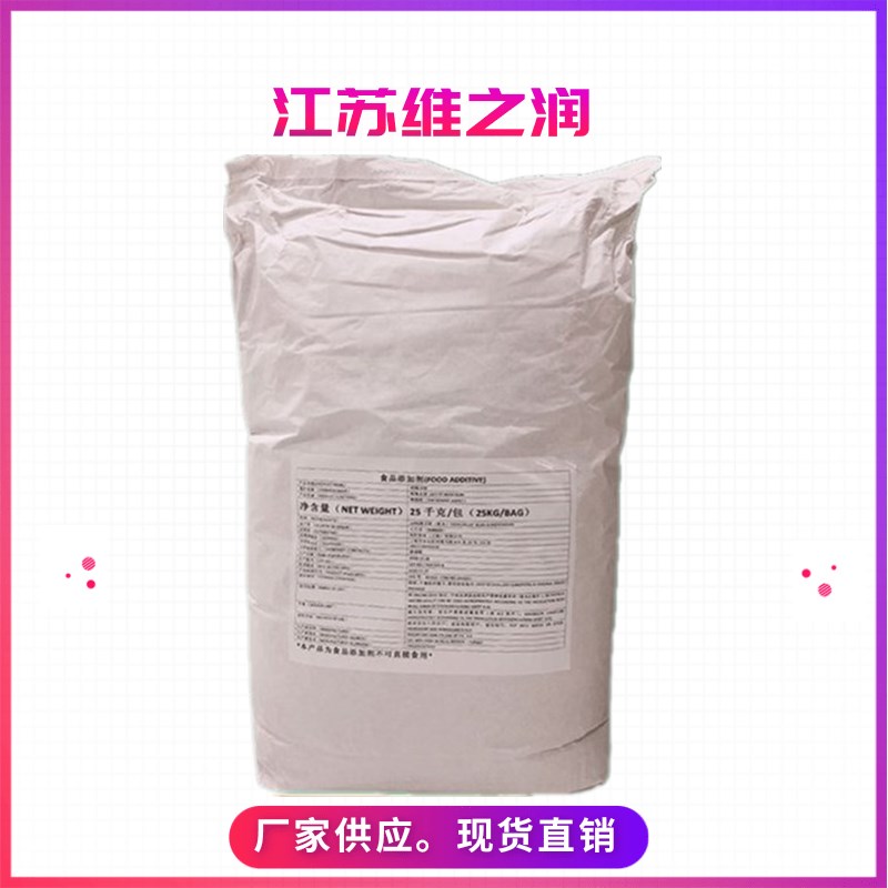 刺槐豆膠.jpg