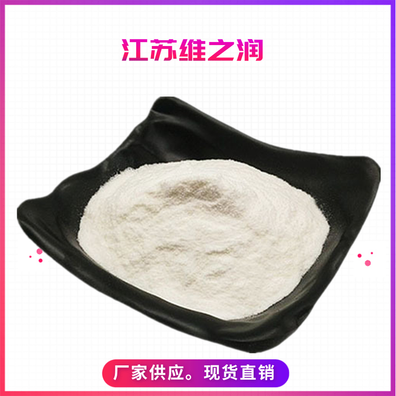 決明子膠.png