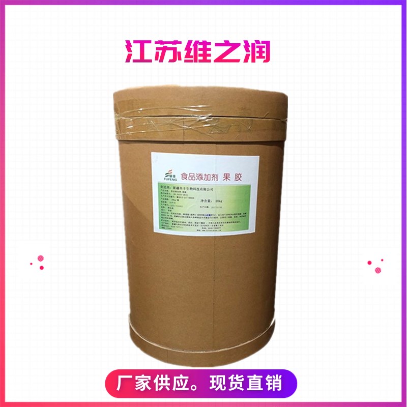 果膠1_副本_副本.jpg