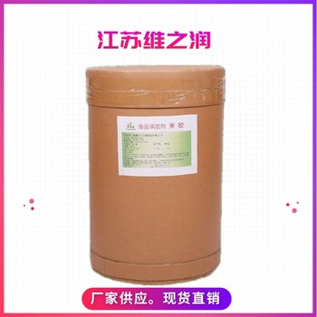 蘋果果膠阜豐食品級增稠劑