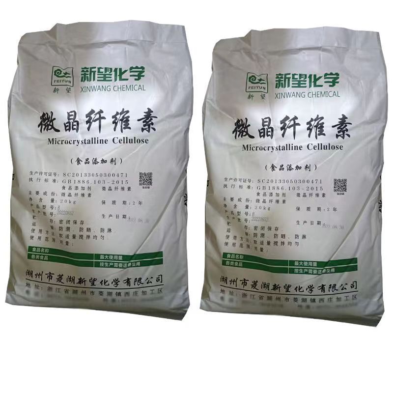 微晶纖維素-新望.jpg