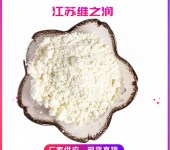 西黄蓍胶厂家食品级增稠剂