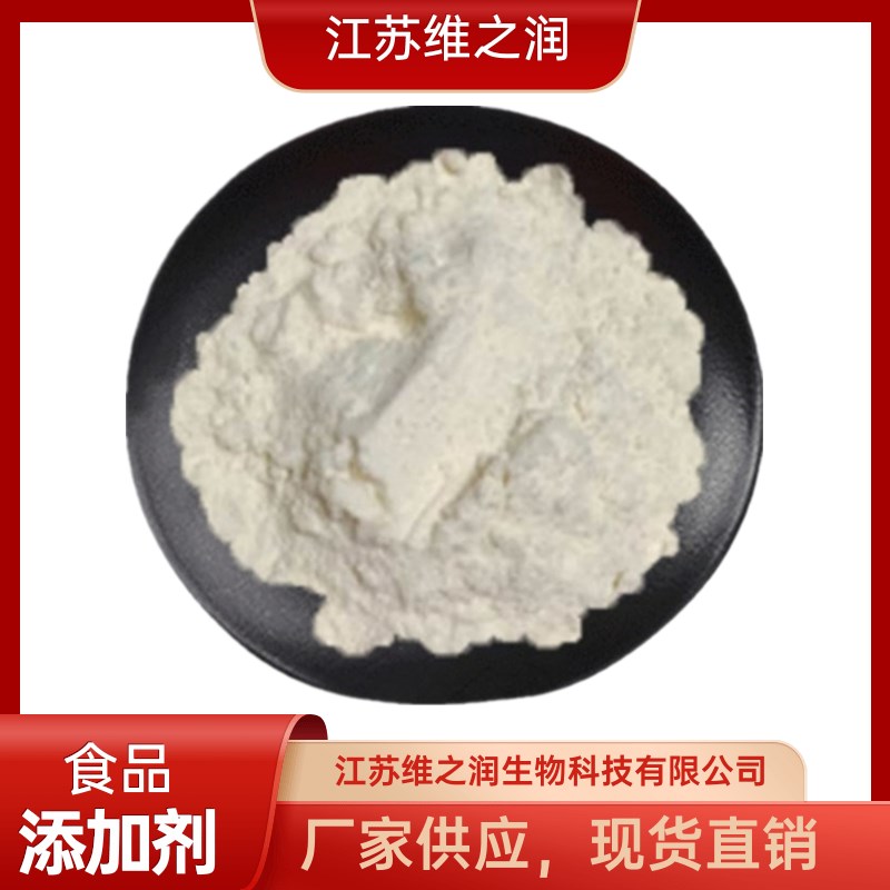 紅藻膠_副本_副本.jpg