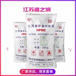 羥丙基甲基纖維素廠家食品級增稠劑