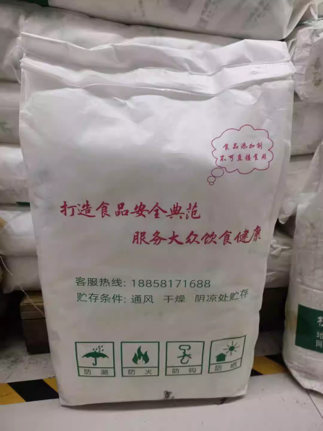 面制品增筋劑.jpg