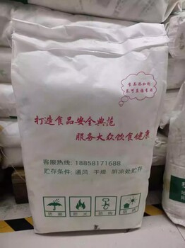 面制品增筋劑廠家食品級(jí)增稠劑