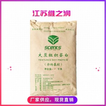 大豆组织蛋白厂家食品级增稠剂
