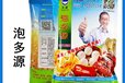 泡多源厂家天喜食品级增稠剂