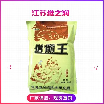 增筋王廠家食品級增稠劑