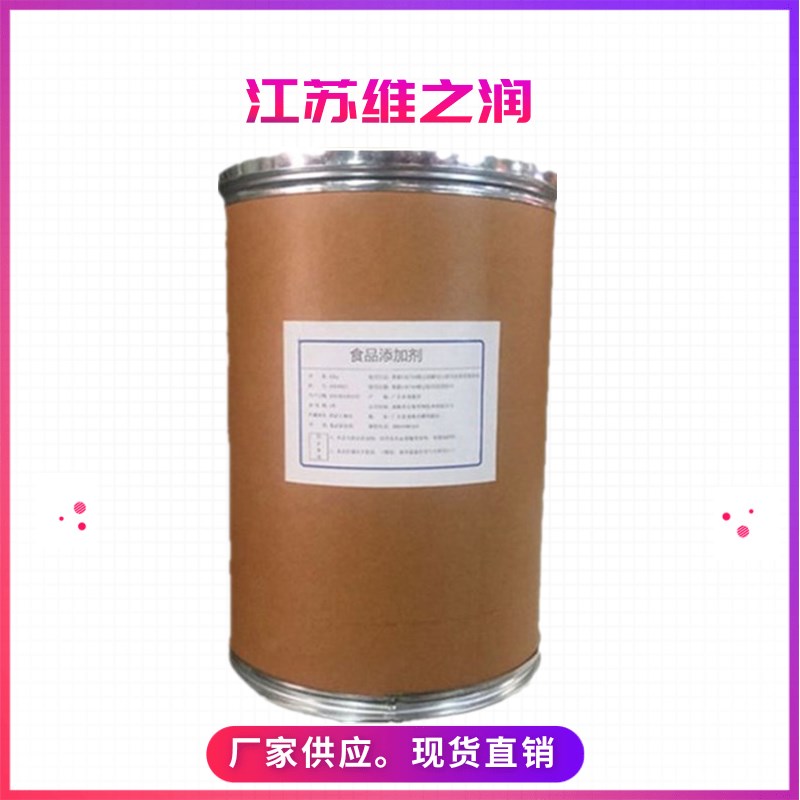 巴拉塔樹膠副本_副本_副本.jpg