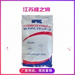 甲基纖維素廠家食品級增稠劑