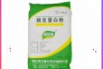 豌豆蛋白粉厂家食品级增稠剂