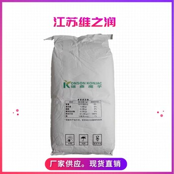 魔芋粉KJ30廠家食品級增稠劑
