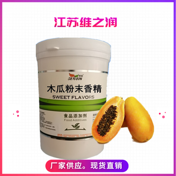菠蘿粉末香精廠(chǎng)家食品級