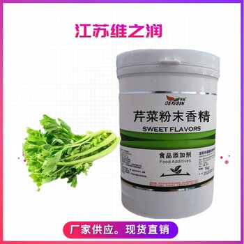 大白兔奶糖粉末香精廠家食品級