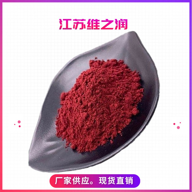 蝦青素1%_副本.jpg