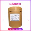 賴氨酸廠家食品級營養(yǎng)強化劑