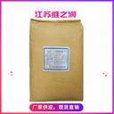 賴氨酸鹽酸鹽廠家食品級營養(yǎng)強化劑