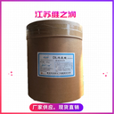 DL-丙氨酸廠家食品級營養(yǎng)強化劑