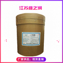 丙氨酸價格食品級營養(yǎng)強化劑