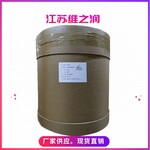 茶氨酸廠家食品級(jí)營(yíng)養(yǎng)強(qiáng)化劑