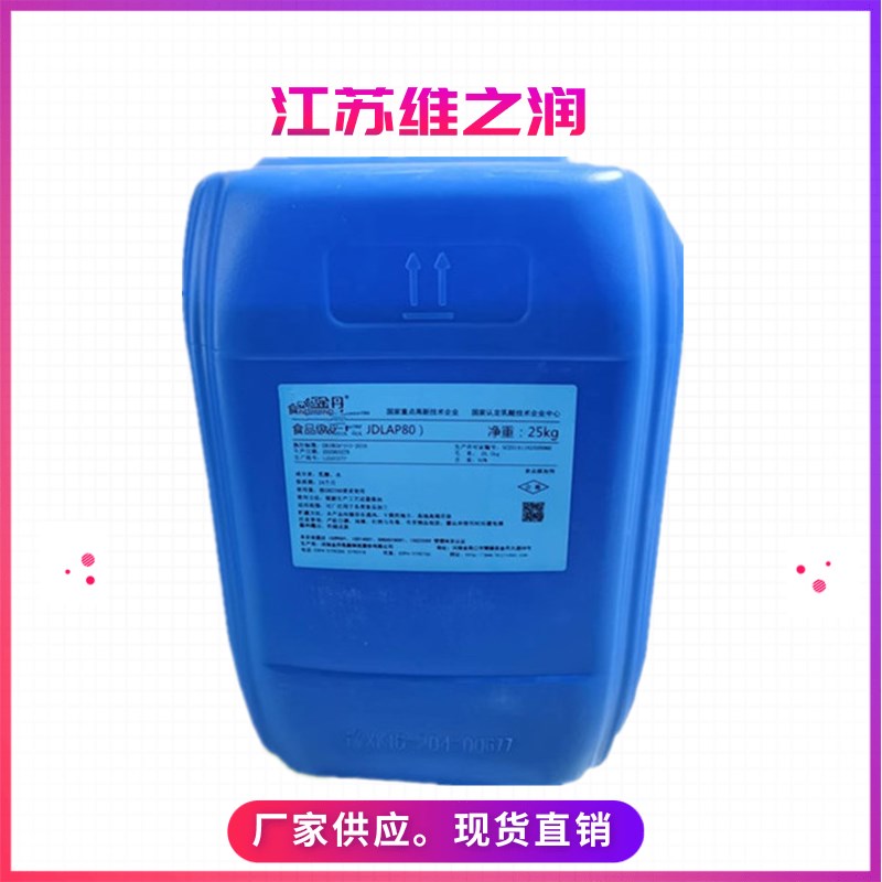 乳酸鈉液體_副本_副本_副本.jpg