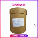氨基丁酸廠家食品級營養(yǎng)強化劑