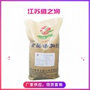 蘋果酸鉀廠家食品級營養(yǎng)強化劑