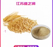 小麦膳食纤维厂家食品级营养强化剂