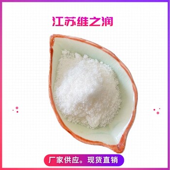 肉桂酸用途食品級防腐劑