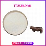 牛皮膠原蛋白廠家食品級營養(yǎng)強(qiáng)化劑