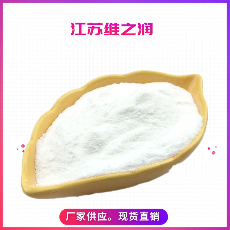 復(fù)合氨基酸粉70%.jpg