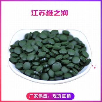 螺旋藻廠家食品級營養(yǎng)強化劑