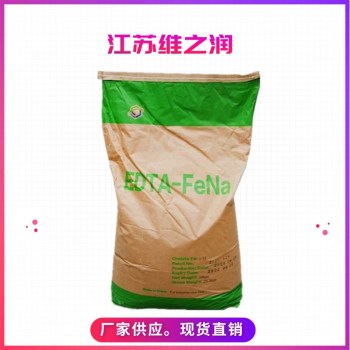 EDTA铁厂家食品级营养强化剂