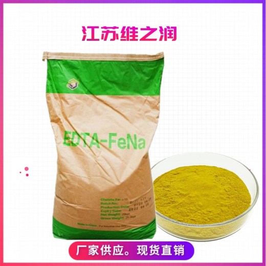 EDTA铁钠用途食品级营养强化剂