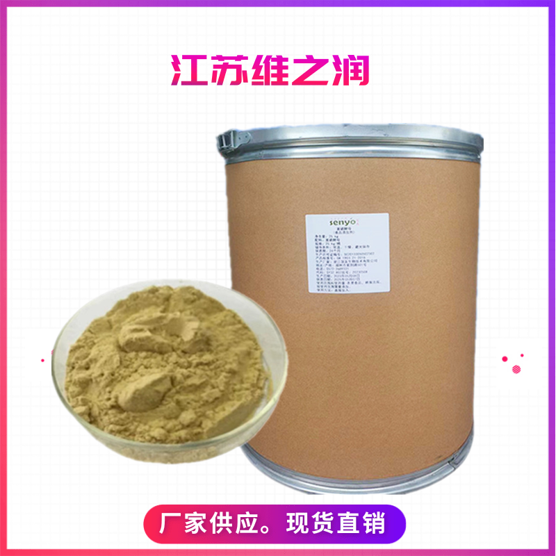富硒酵母.png