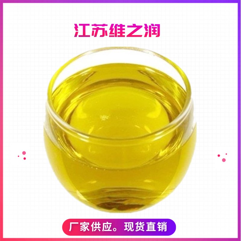 維生素K2油.jpg