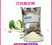  Papain manufacturer food grade enzyme preparation