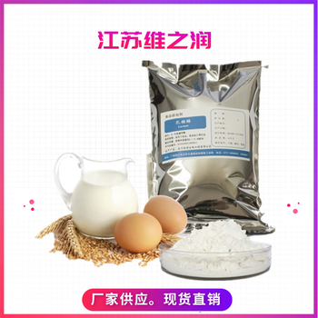 乳糖酶廠家食品級(jí)酶制劑