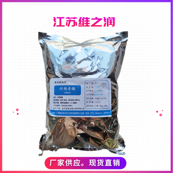 纖維素酶廠家食品級酶制劑