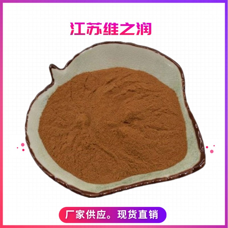 沙雷肽酶_副本_副本.jpg