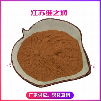 沙雷肽酶廠家食品級酶制劑