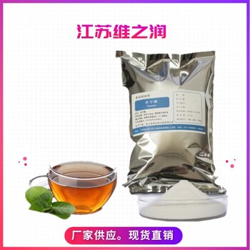 單寧酶廠(chǎng)家食品級(jí)酶制劑